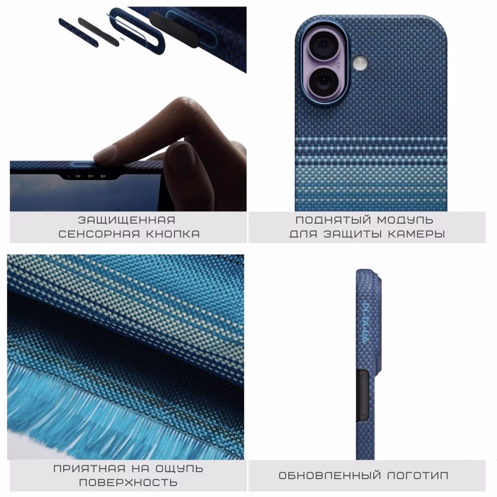 Чехол Pitaka Ultra-Slim Moonrise для iPhone 17 (KI1703) - 9